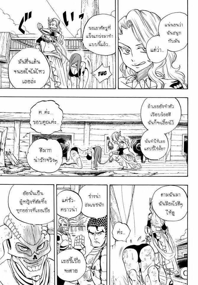 à¹à¸Ÿà¸£à¸µà¹ˆà¹€à¸—à¸¥ à¸ à¸²à¸„à¹€à¸„à¸§à¸ª 100 à¸›à¸µ