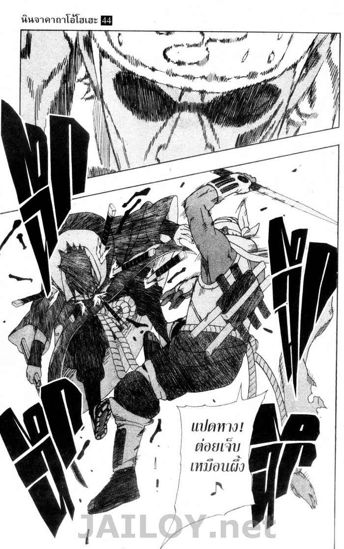 Ã Â¸Â­Ã Â¹Ë†Ã Â¸Â²Ã Â¸â„¢Ã Â¸â„¢Ã Â¸Â²Ã Â¸Â£Ã Â¸Â¹Ã Â¹â€šÃ Â¸â€¢Ã Â¸Â°