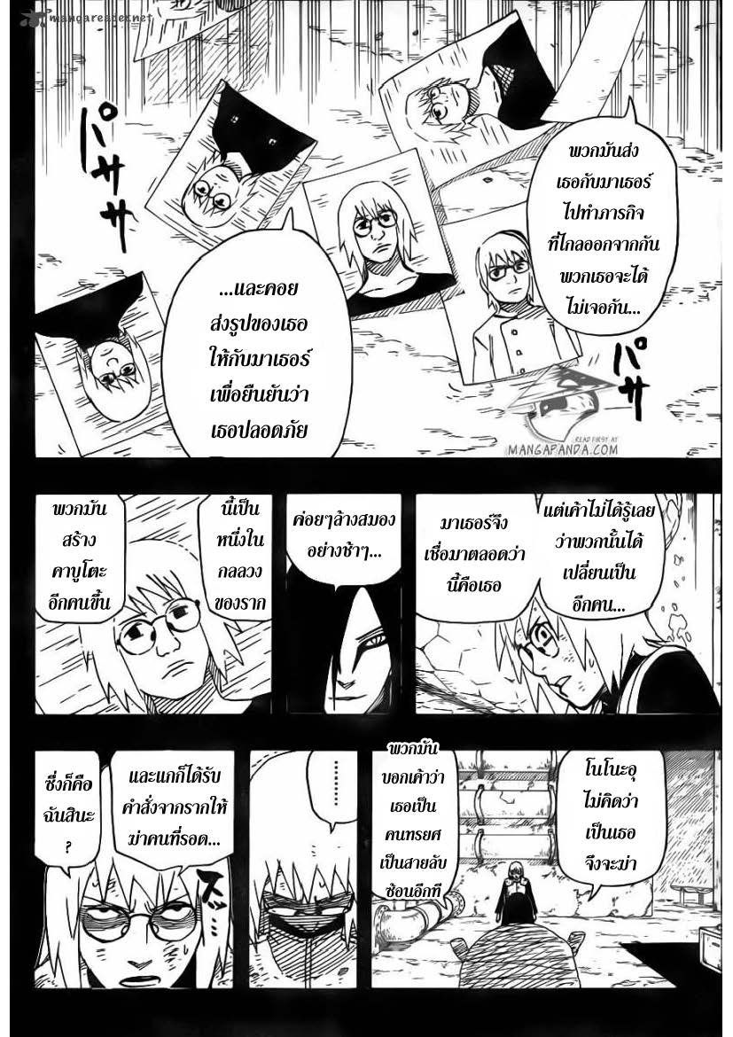 Ã Â¸Â­Ã Â¹Ë†Ã Â¸Â²Ã Â¸â„¢Ã Â¸â„¢Ã Â¸Â²Ã Â¸Â£Ã Â¸Â¹Ã Â¹â€šÃ Â¸â€¢Ã Â¸Â°