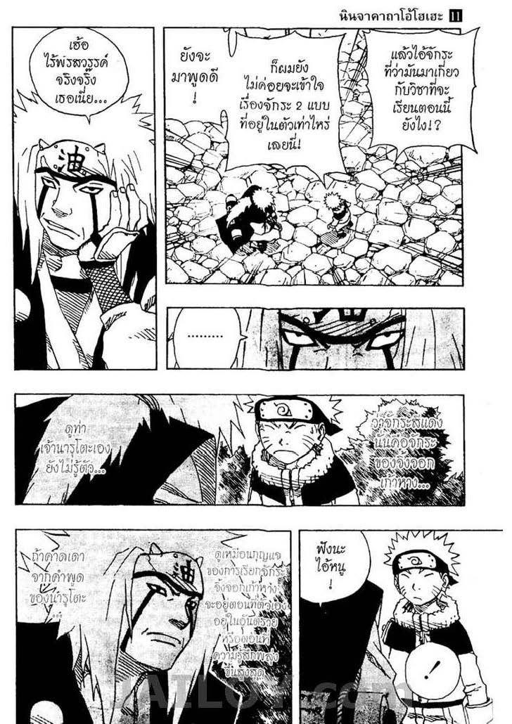 Ã Â¸Â­Ã Â¹Ë†Ã Â¸Â²Ã Â¸â„¢Ã Â¸â„¢Ã Â¸Â²Ã Â¸Â£Ã Â¸Â¹Ã Â¹â€šÃ Â¸â€¢Ã Â¸Â°