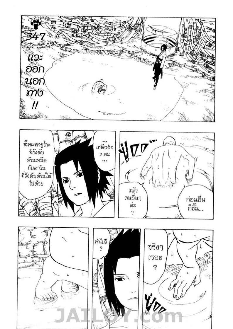 Ã Â¸Â­Ã Â¹Ë†Ã Â¸Â²Ã Â¸â„¢Ã Â¸â„¢Ã Â¸Â²Ã Â¸Â£Ã Â¸Â¹Ã Â¹â€šÃ Â¸â€¢Ã Â¸Â°