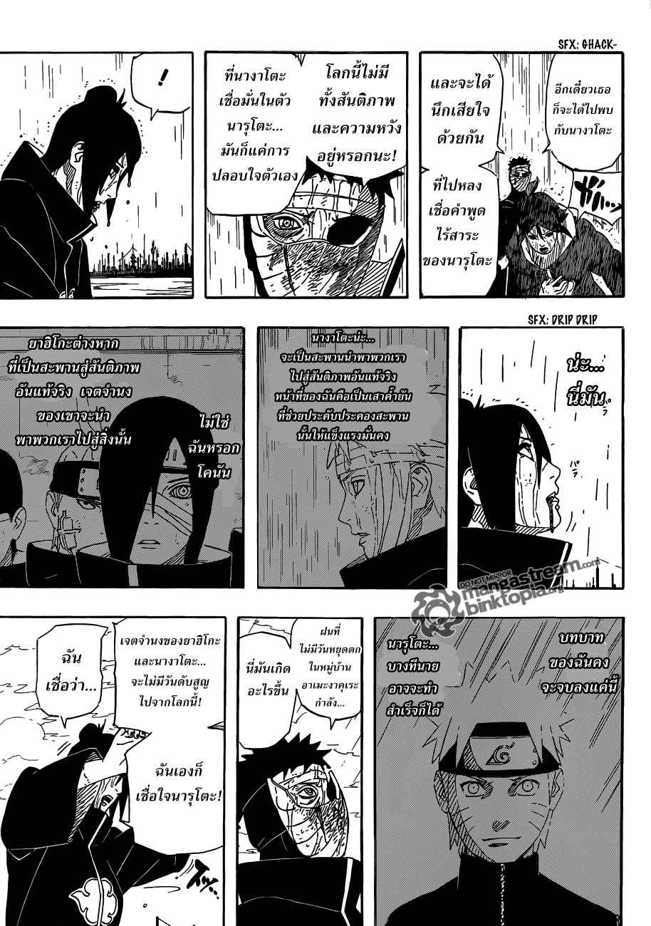 Ã Â¸Â­Ã Â¹Ë†Ã Â¸Â²Ã Â¸â„¢Ã Â¸â„¢Ã Â¸Â²Ã Â¸Â£Ã Â¸Â¹Ã Â¹â€šÃ Â¸â€¢Ã Â¸Â°