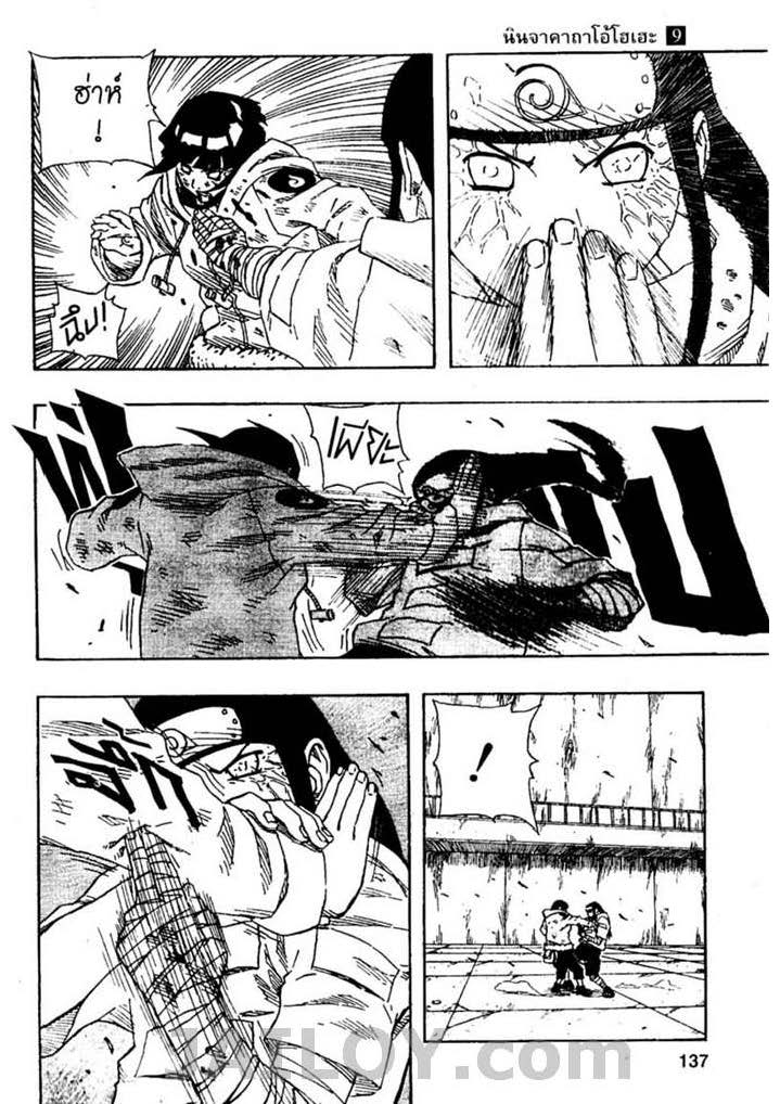 Ã Â¸Â­Ã Â¹Ë†Ã Â¸Â²Ã Â¸â„¢Ã Â¸â„¢Ã Â¸Â²Ã Â¸Â£Ã Â¸Â¹Ã Â¹â€šÃ Â¸â€¢Ã Â¸Â°