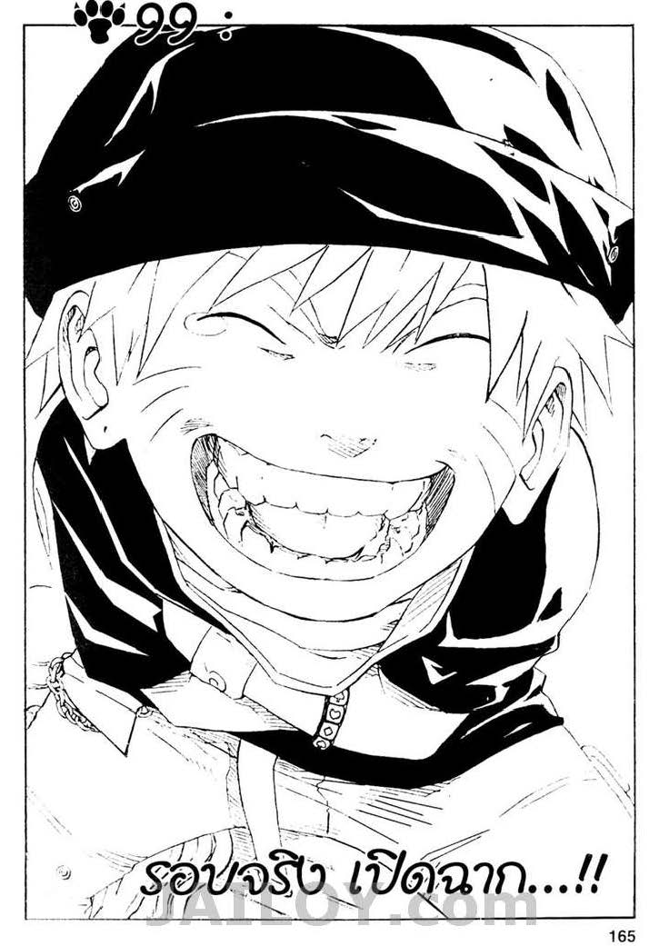 Ã Â¸Â­Ã Â¹Ë†Ã Â¸Â²Ã Â¸â„¢Ã Â¸â„¢Ã Â¸Â²Ã Â¸Â£Ã Â¸Â¹Ã Â¹â€šÃ Â¸â€¢Ã Â¸Â°