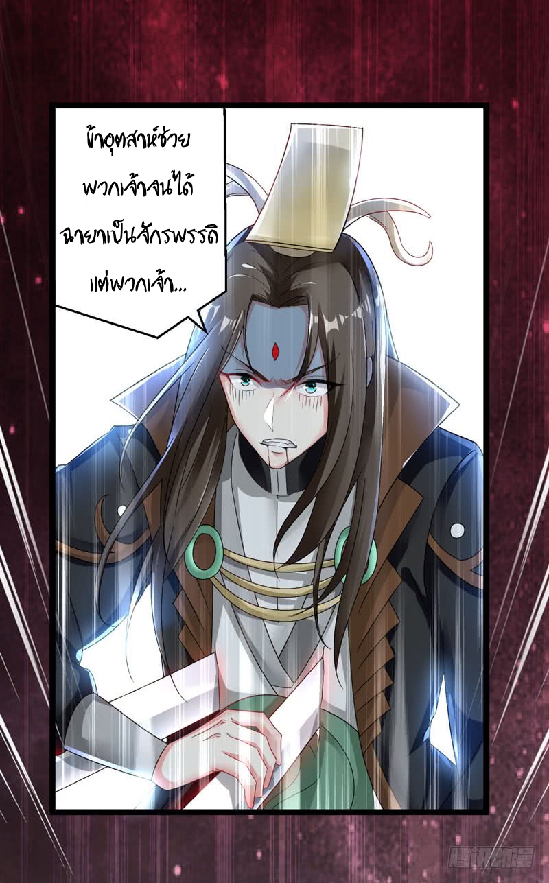 à¸­à¹ˆà¸²à¸™à¸¡à¸±à¸‡à¸‡à¸°