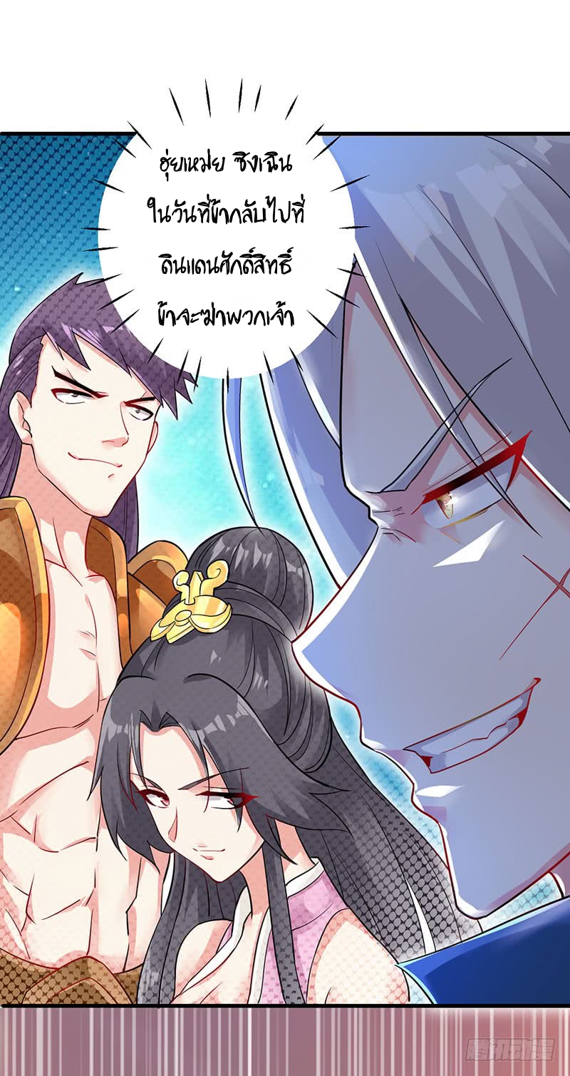 à¸­à¹ˆà¸²à¸™à¸¡à¸±à¸‡à¸‡à¸°