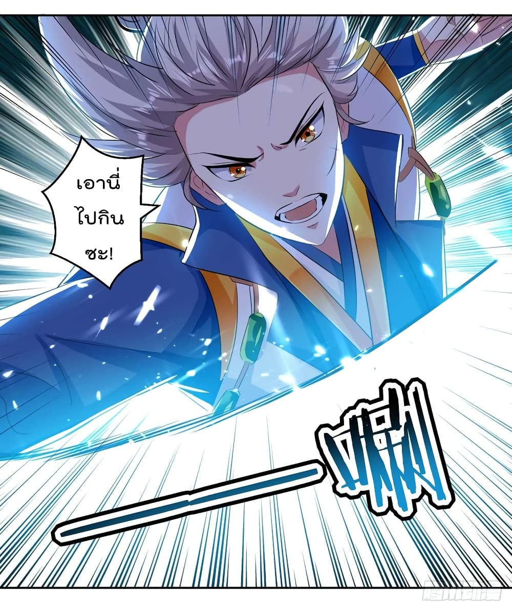 à¸­à¹ˆà¸²à¸™à¸¡à¸±à¸‡à¸‡à¸°