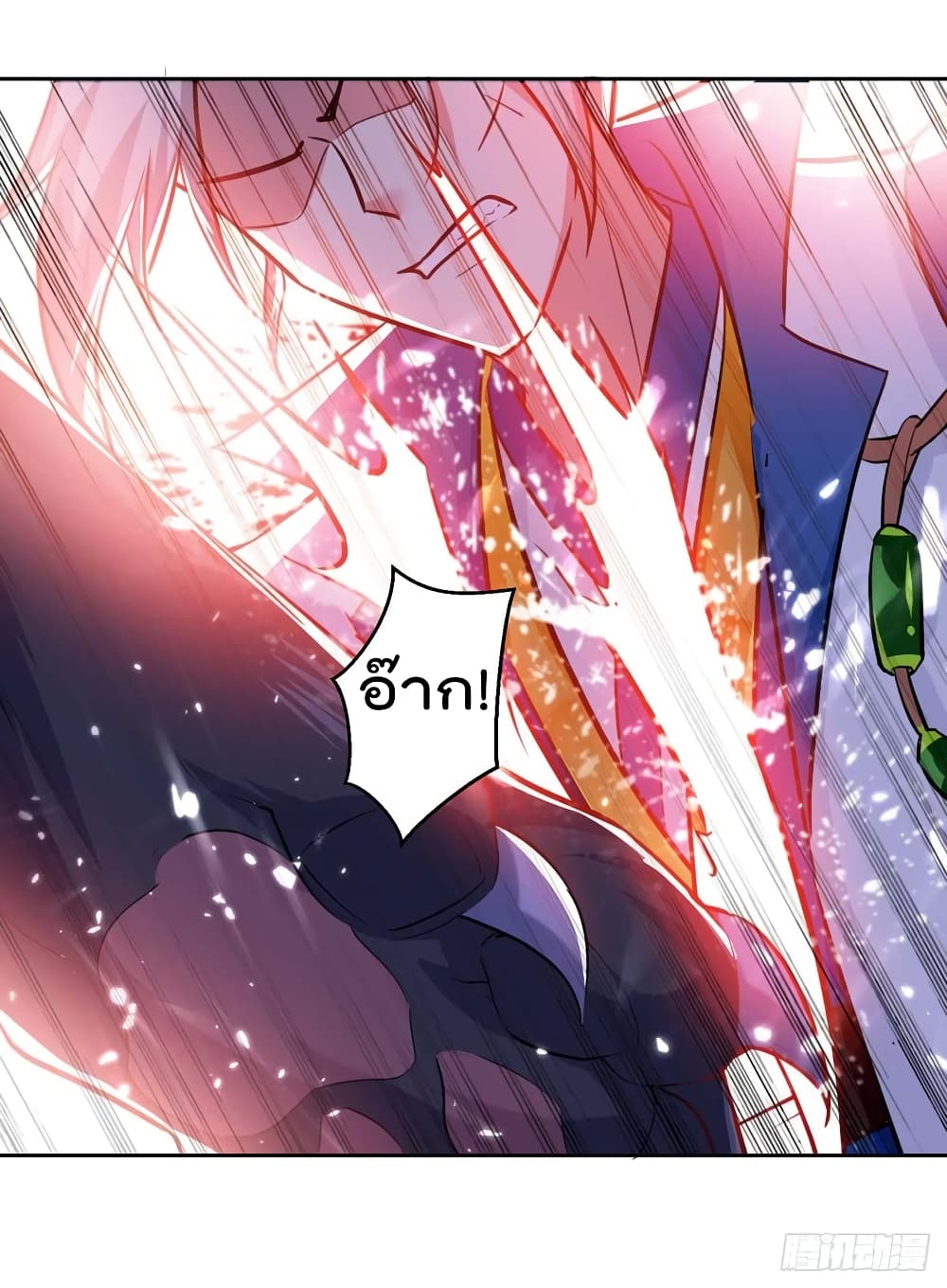 à¸­à¹ˆà¸²à¸™à¸¡à¸±à¸‡à¸‡à¸°