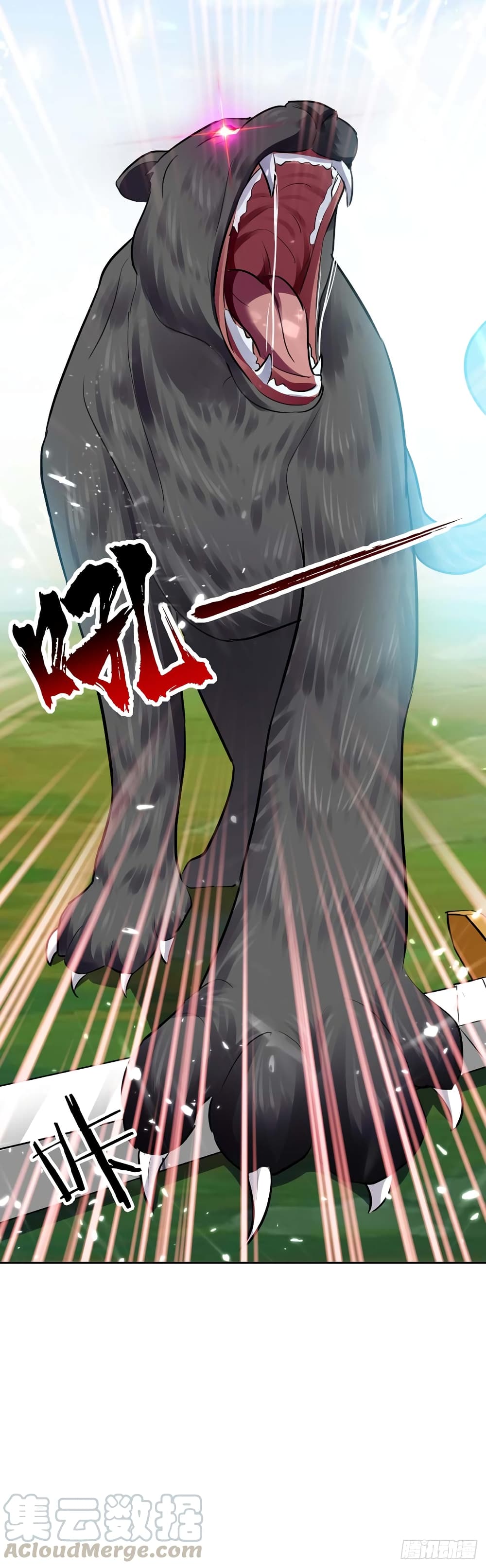 à¸­à¹ˆà¸²à¸™à¸¡à¸±à¸‡à¸‡à¸°