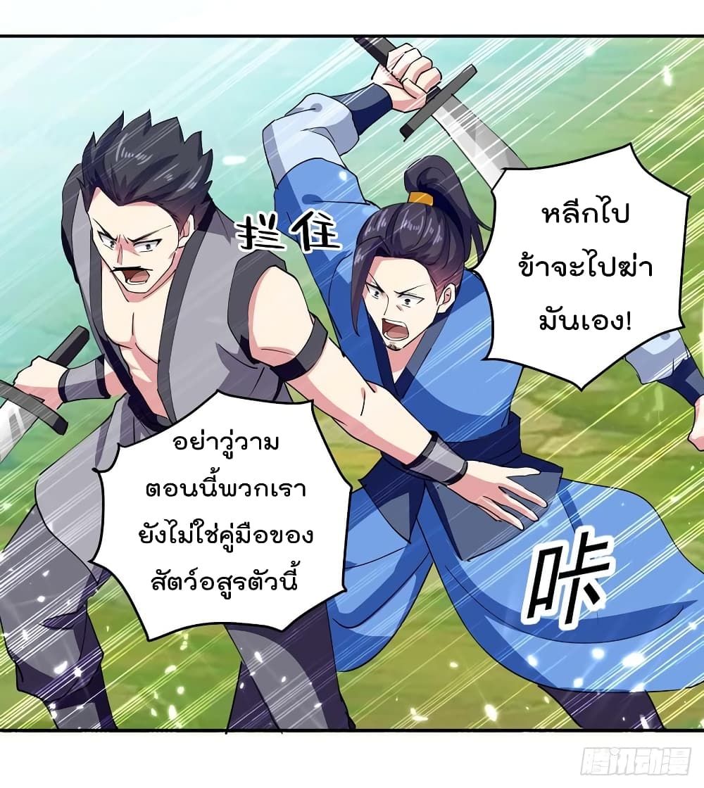 à¸­à¹ˆà¸²à¸™à¸¡à¸±à¸‡à¸‡à¸°