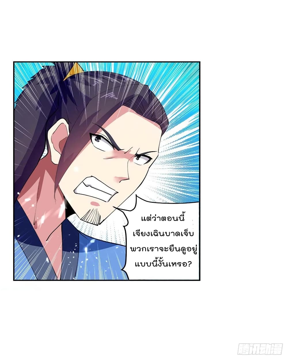 à¸­à¹ˆà¸²à¸™à¸¡à¸±à¸‡à¸‡à¸°