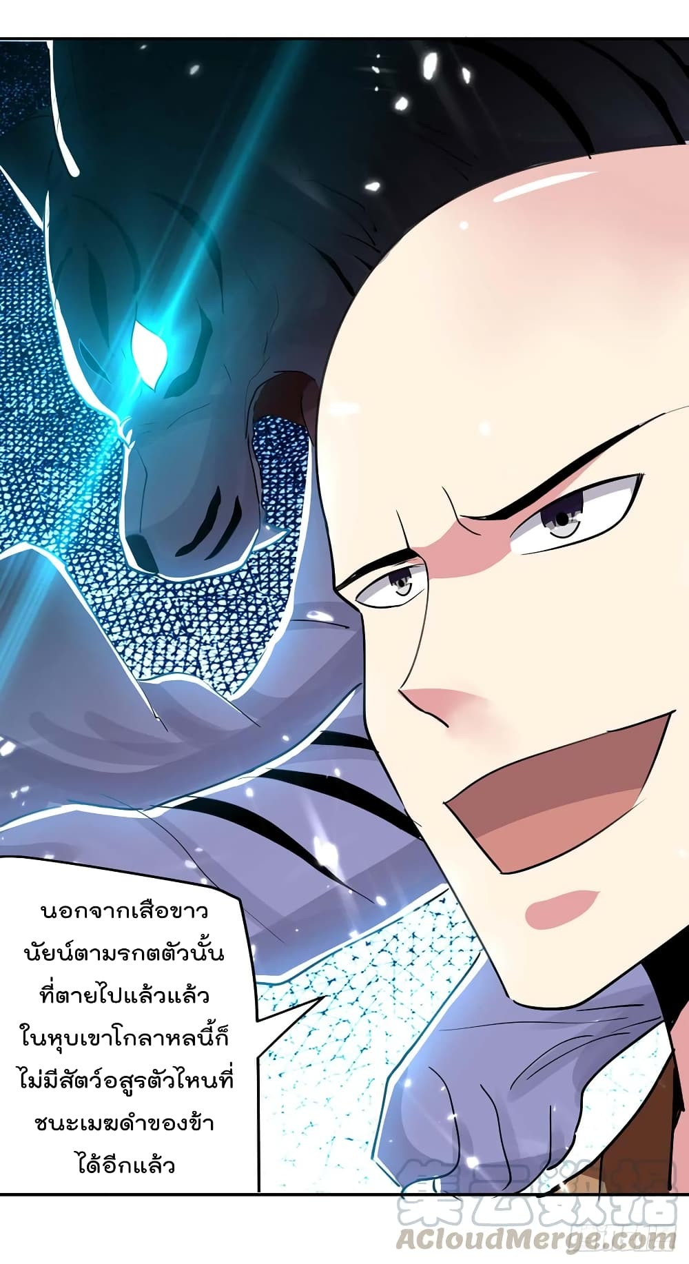 à¸­à¹ˆà¸²à¸™à¸¡à¸±à¸‡à¸‡à¸°