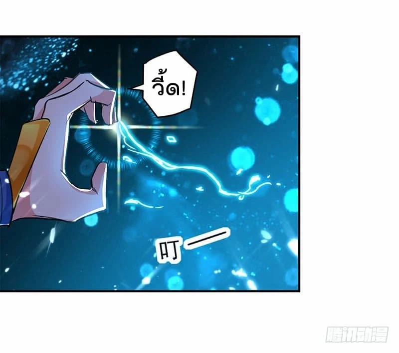 à¸­à¹ˆà¸²à¸™à¸¡à¸±à¸‡à¸‡à¸°