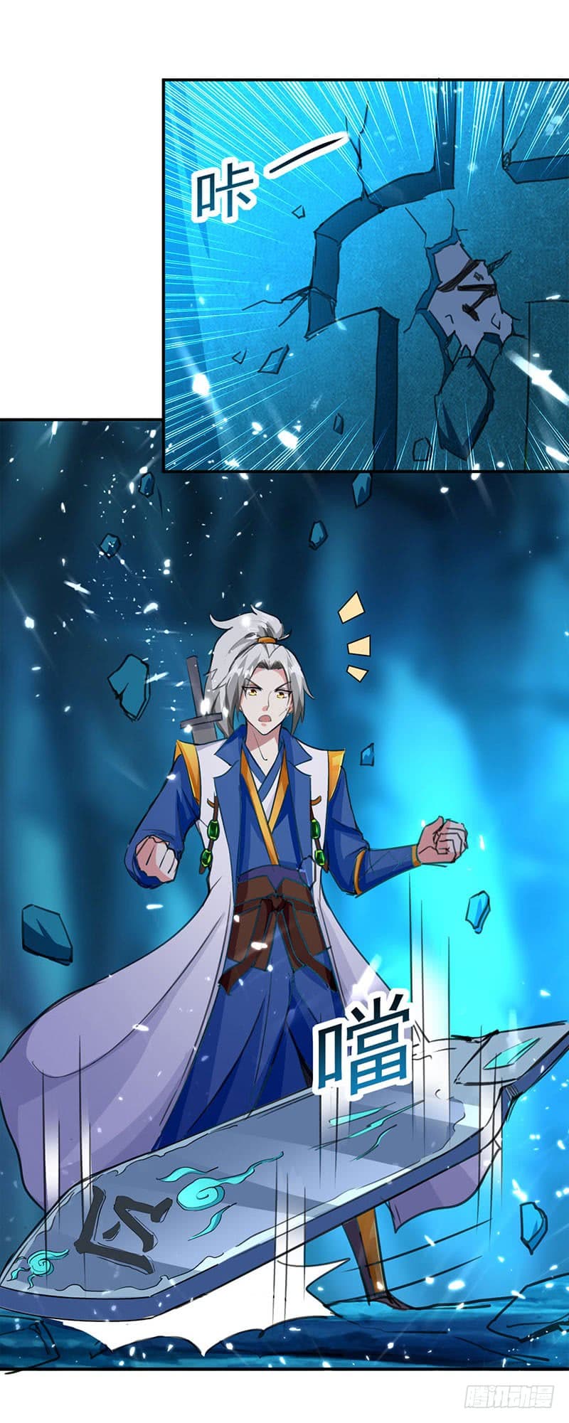 à¸­à¹ˆà¸²à¸™à¸¡à¸±à¸‡à¸‡à¸°