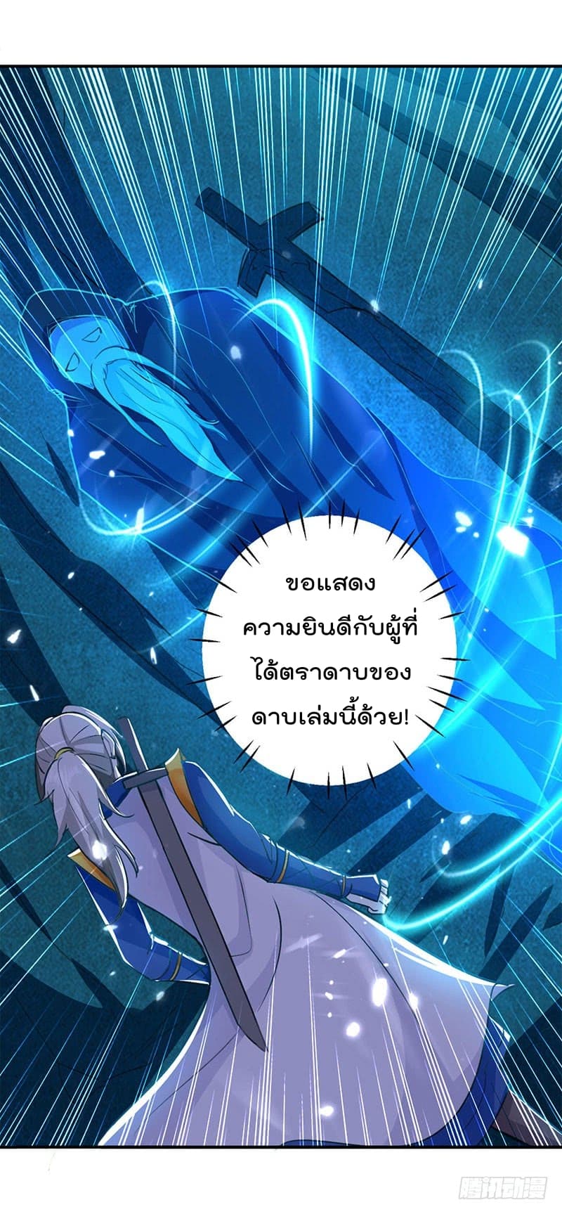 à¸­à¹ˆà¸²à¸™à¸¡à¸±à¸‡à¸‡à¸°