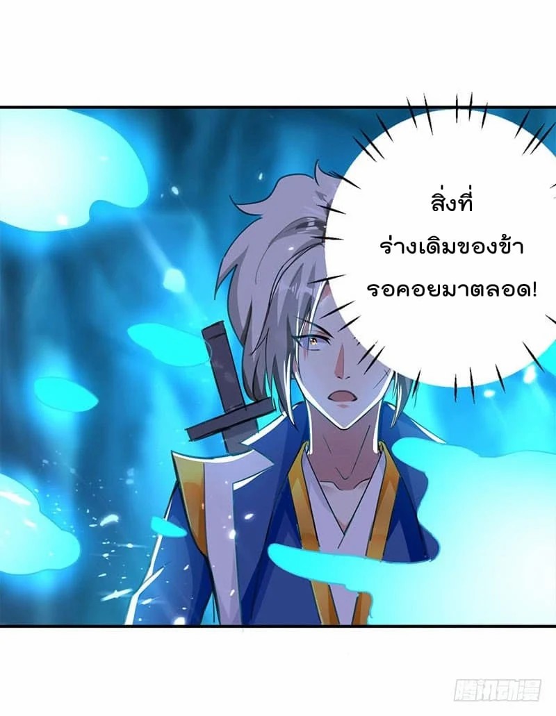 à¸­à¹ˆà¸²à¸™à¸¡à¸±à¸‡à¸‡à¸°