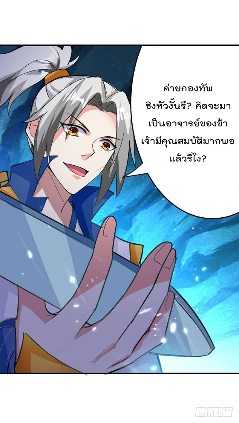 à¸­à¹ˆà¸²à¸™à¸¡à¸±à¸‡à¸‡à¸°