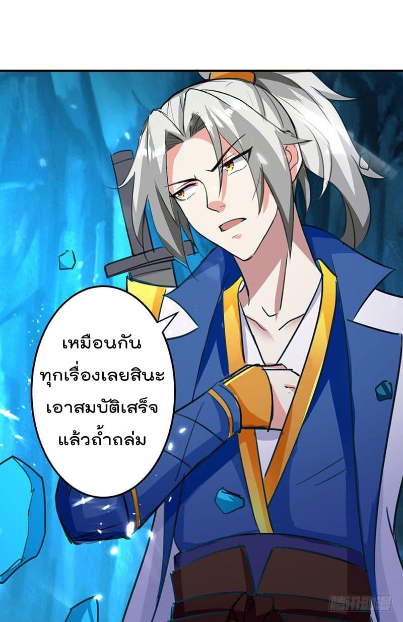 à¸­à¹ˆà¸²à¸™à¸¡à¸±à¸‡à¸‡à¸°