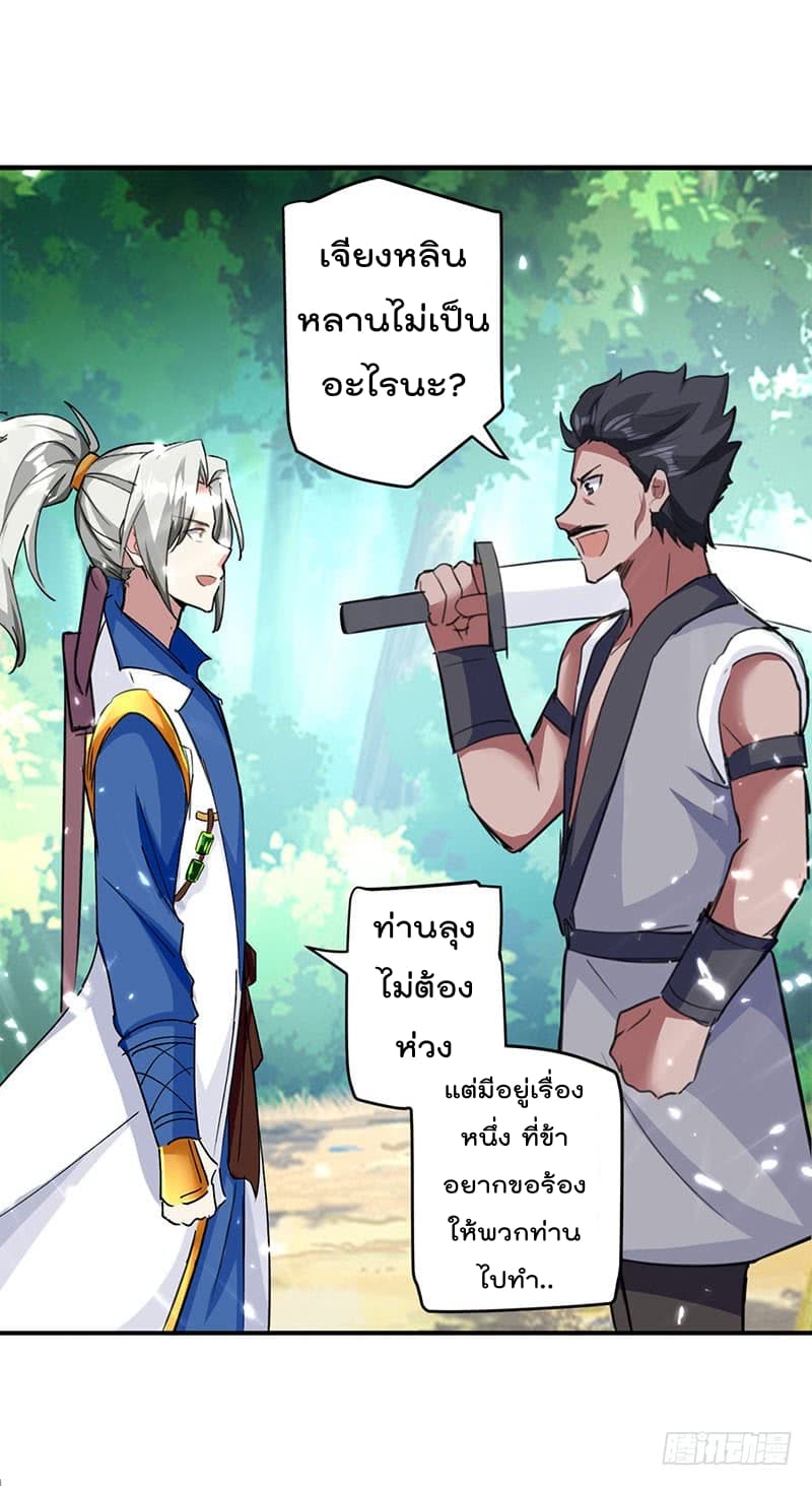 à¸­à¹ˆà¸²à¸™à¸¡à¸±à¸‡à¸‡à¸°