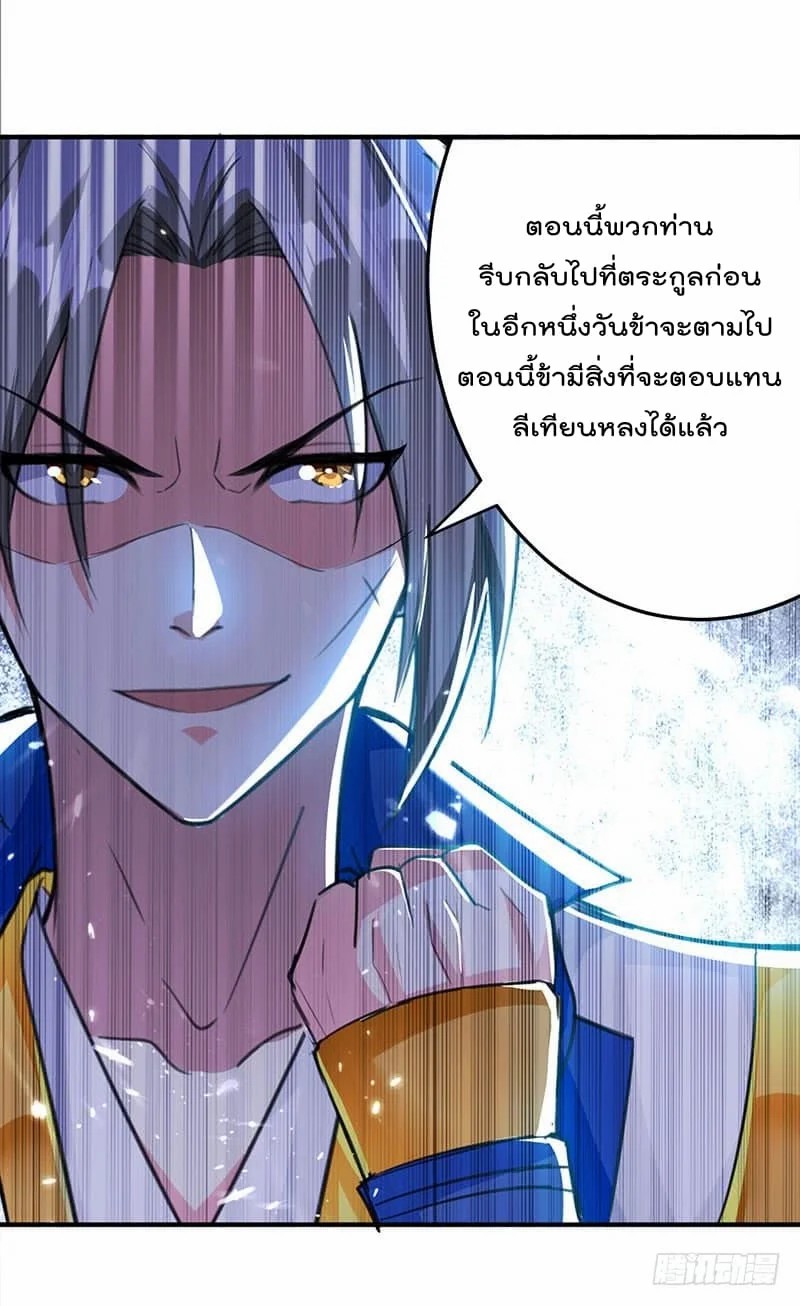 à¸­à¹ˆà¸²à¸™à¸¡à¸±à¸‡à¸‡à¸°