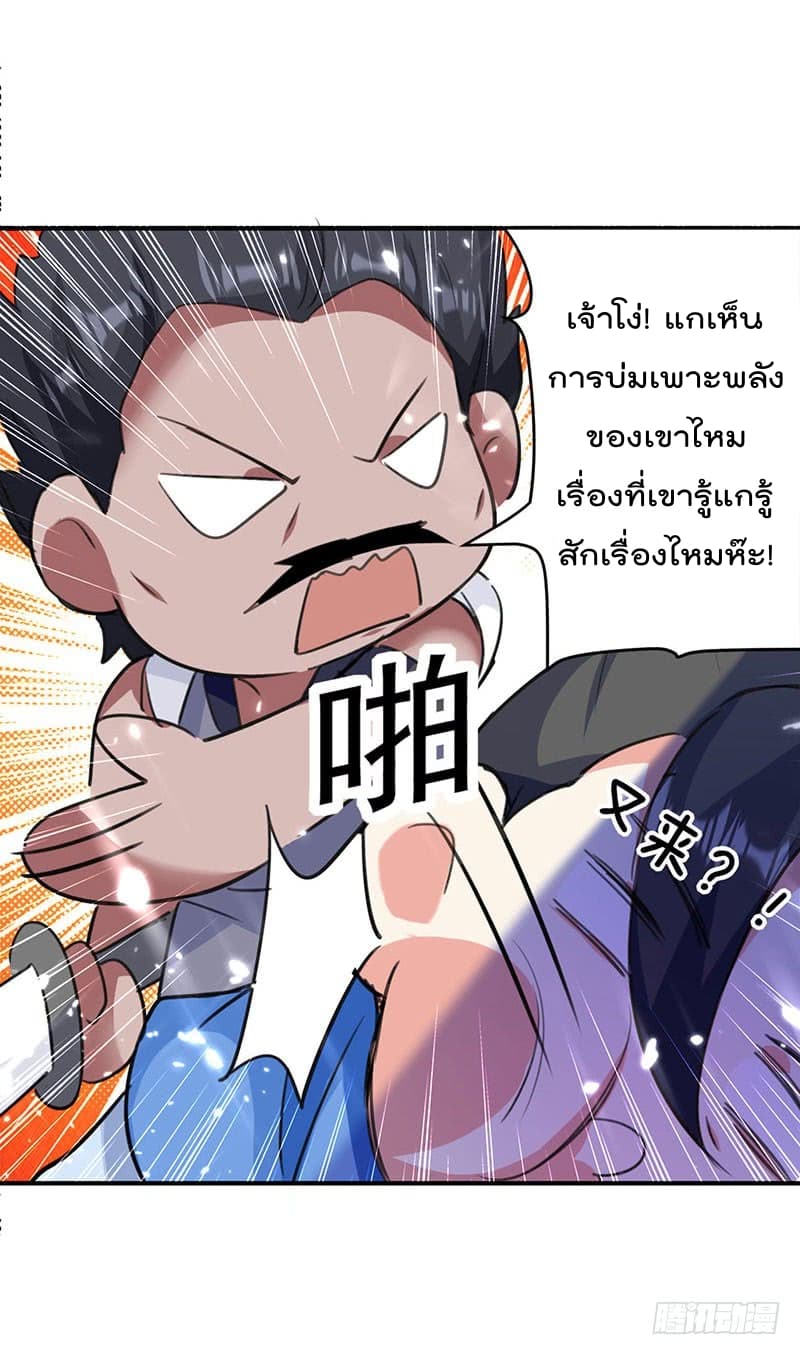 à¸­à¹ˆà¸²à¸™à¸¡à¸±à¸‡à¸‡à¸°