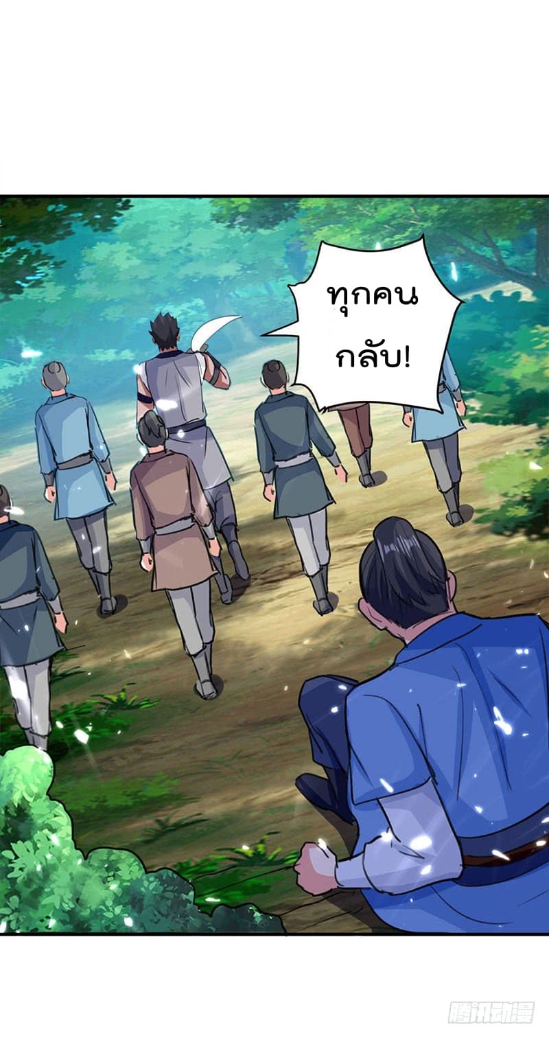 à¸­à¹ˆà¸²à¸™à¸¡à¸±à¸‡à¸‡à¸°
