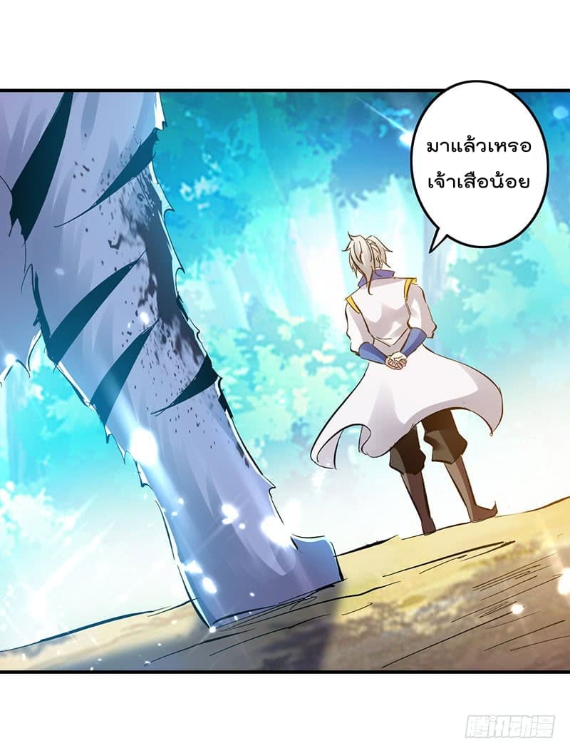 à¸­à¹ˆà¸²à¸™à¸¡à¸±à¸‡à¸‡à¸°