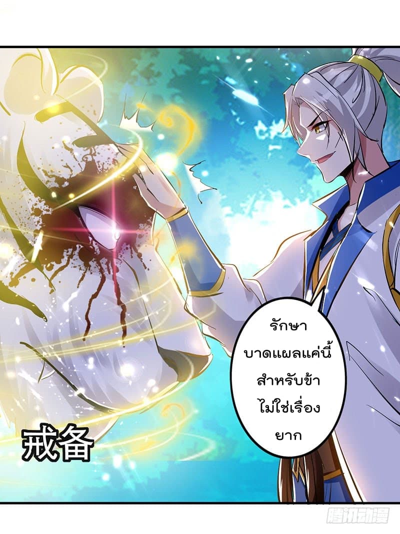 à¸­à¹ˆà¸²à¸™à¸¡à¸±à¸‡à¸‡à¸°