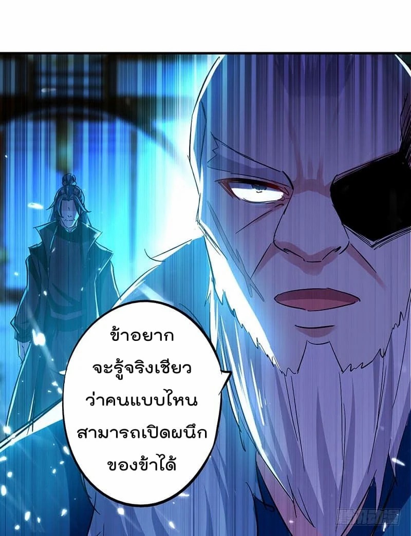 à¸­à¹ˆà¸²à¸™à¸¡à¸±à¸‡à¸‡à¸°