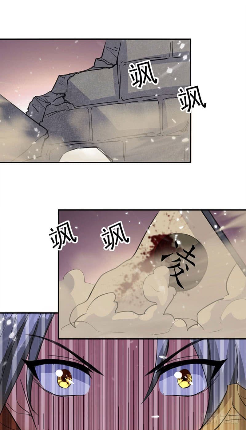 à¸­à¹ˆà¸²à¸™à¸¡à¸±à¸‡à¸‡à¸°