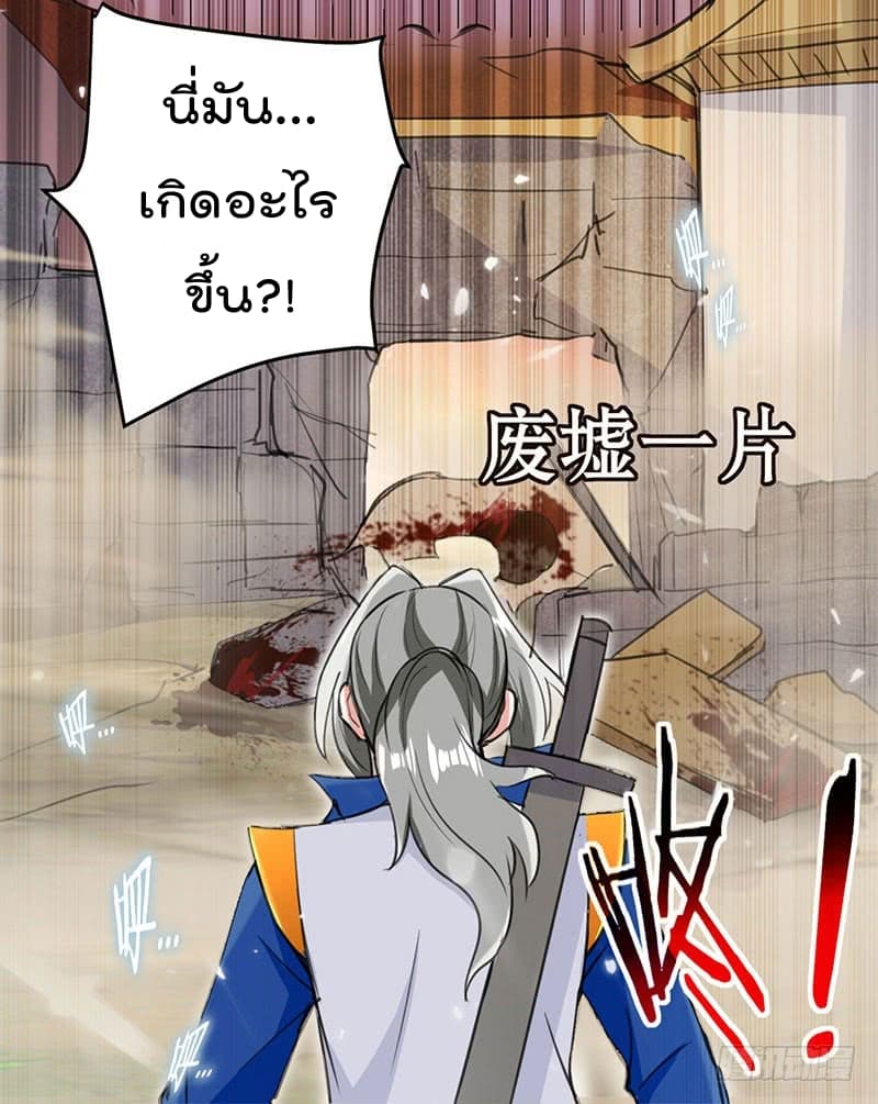 à¸­à¹ˆà¸²à¸™à¸¡à¸±à¸‡à¸‡à¸°