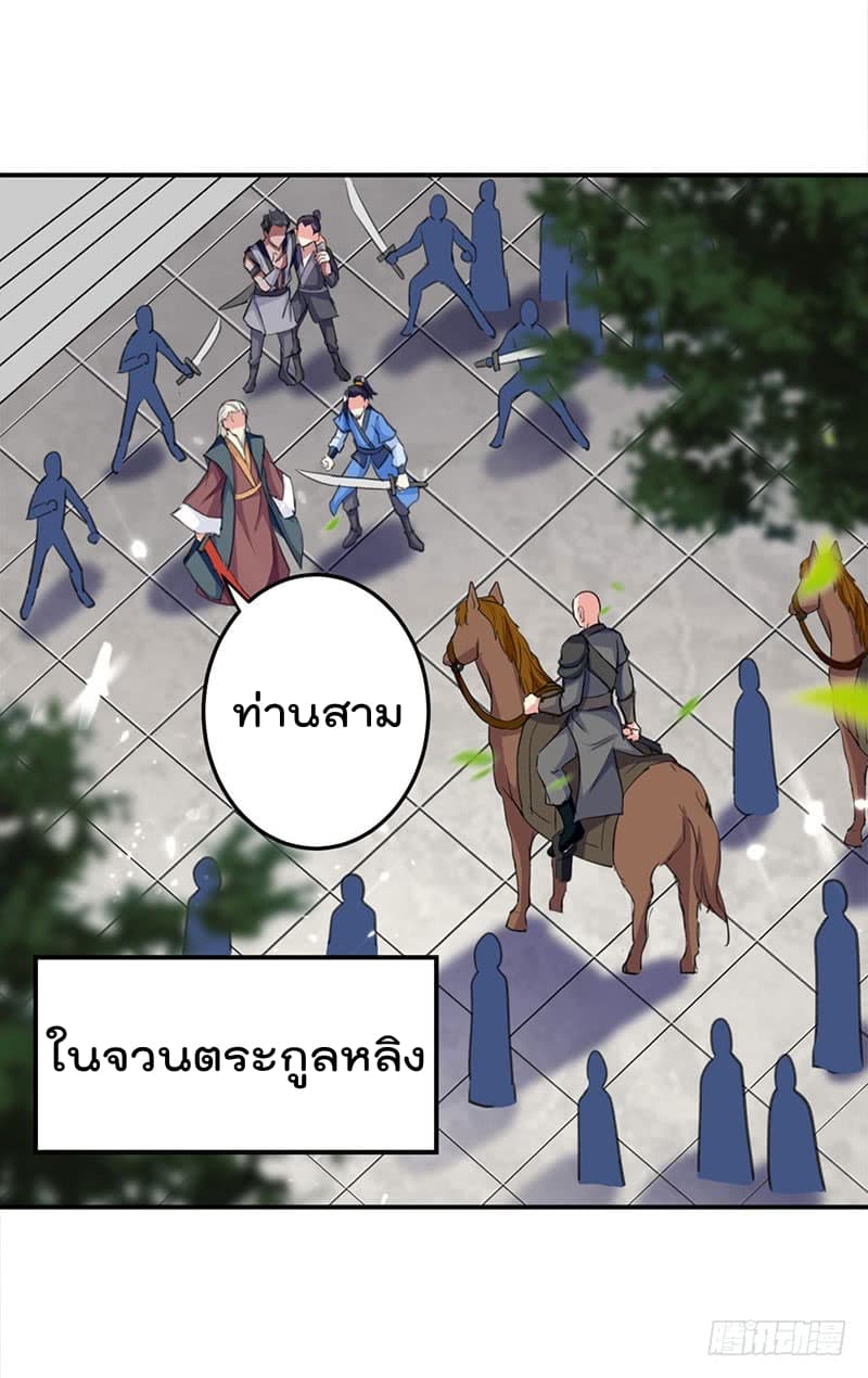 à¸­à¹ˆà¸²à¸™à¸¡à¸±à¸‡à¸‡à¸°