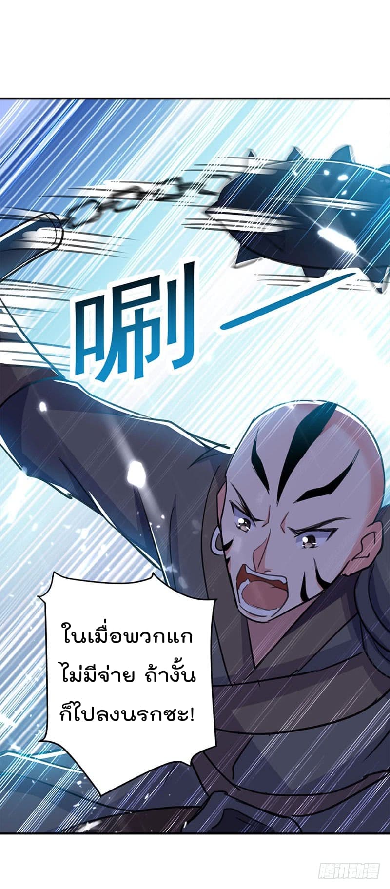 à¸­à¹ˆà¸²à¸™à¸¡à¸±à¸‡à¸‡à¸°