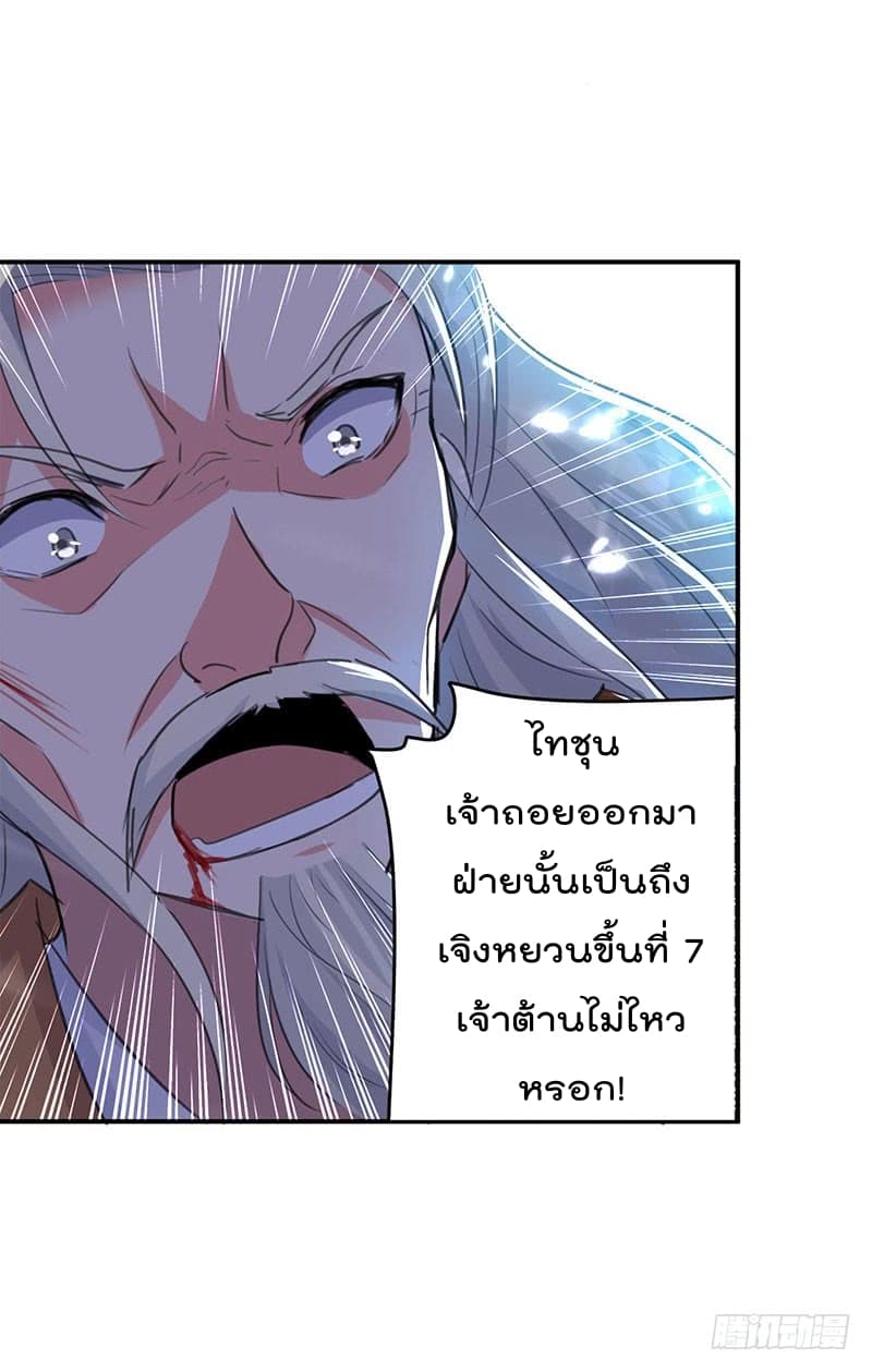 à¸­à¹ˆà¸²à¸™à¸¡à¸±à¸‡à¸‡à¸°