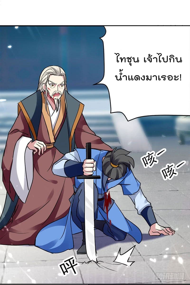 à¸­à¹ˆà¸²à¸™à¸¡à¸±à¸‡à¸‡à¸°