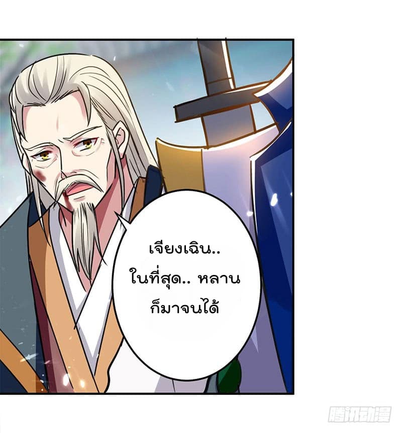 à¸­à¹ˆà¸²à¸™à¸¡à¸±à¸‡à¸‡à¸°