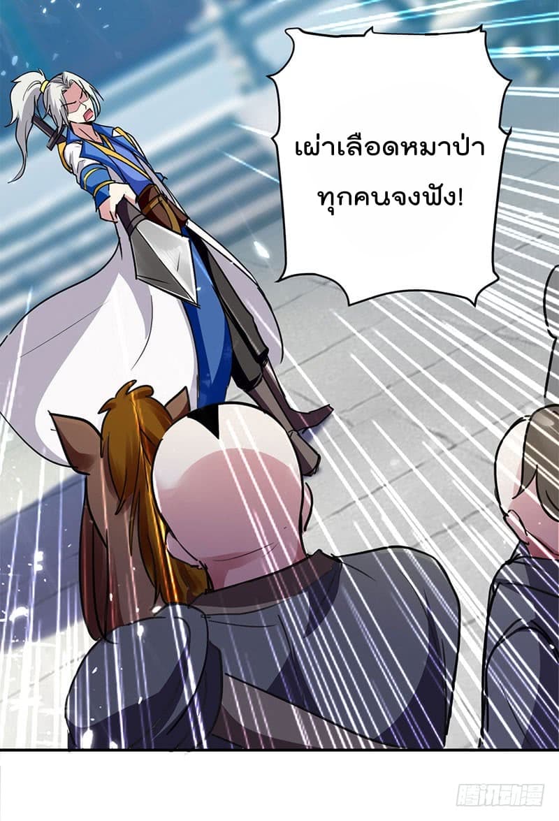 à¸­à¹ˆà¸²à¸™à¸¡à¸±à¸‡à¸‡à¸°