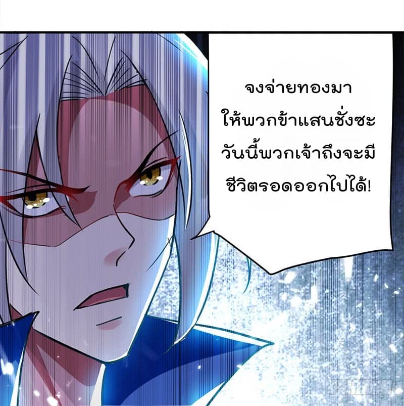 à¸­à¹ˆà¸²à¸™à¸¡à¸±à¸‡à¸‡à¸°