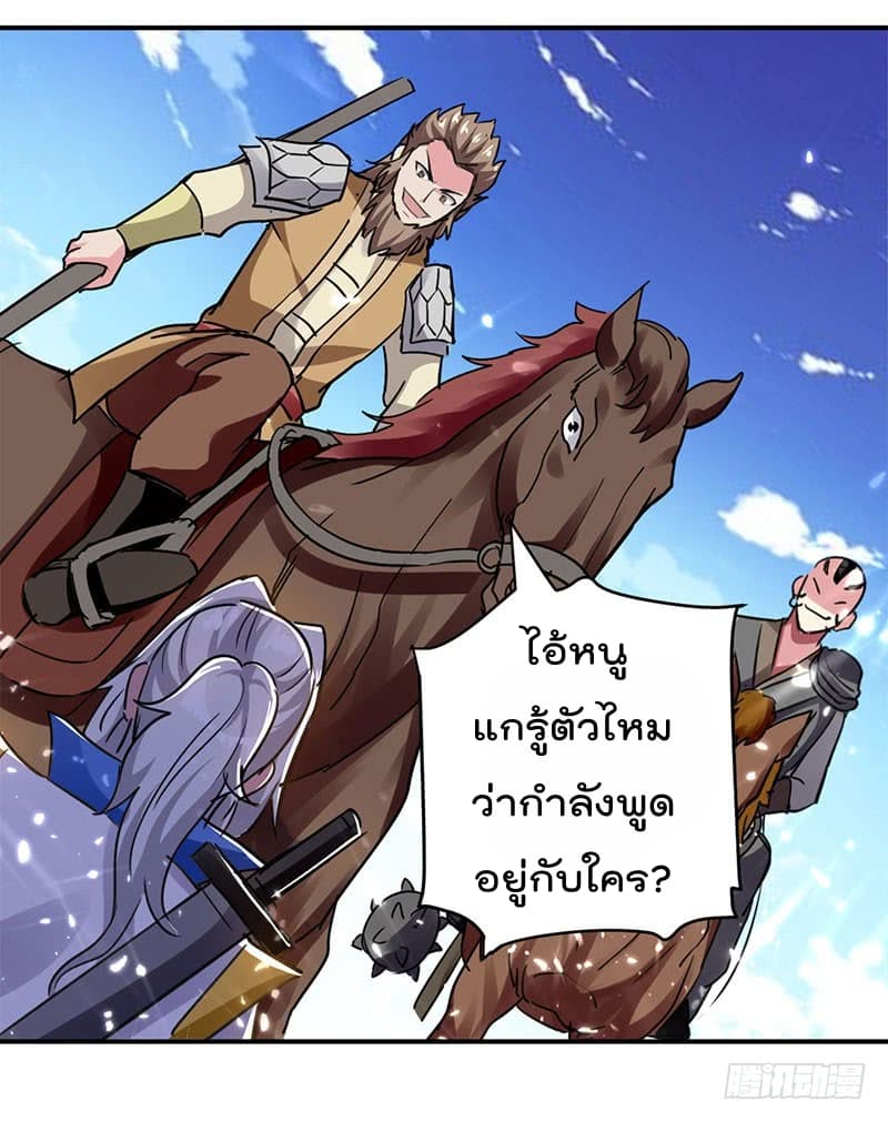 à¸­à¹ˆà¸²à¸™à¸¡à¸±à¸‡à¸‡à¸°