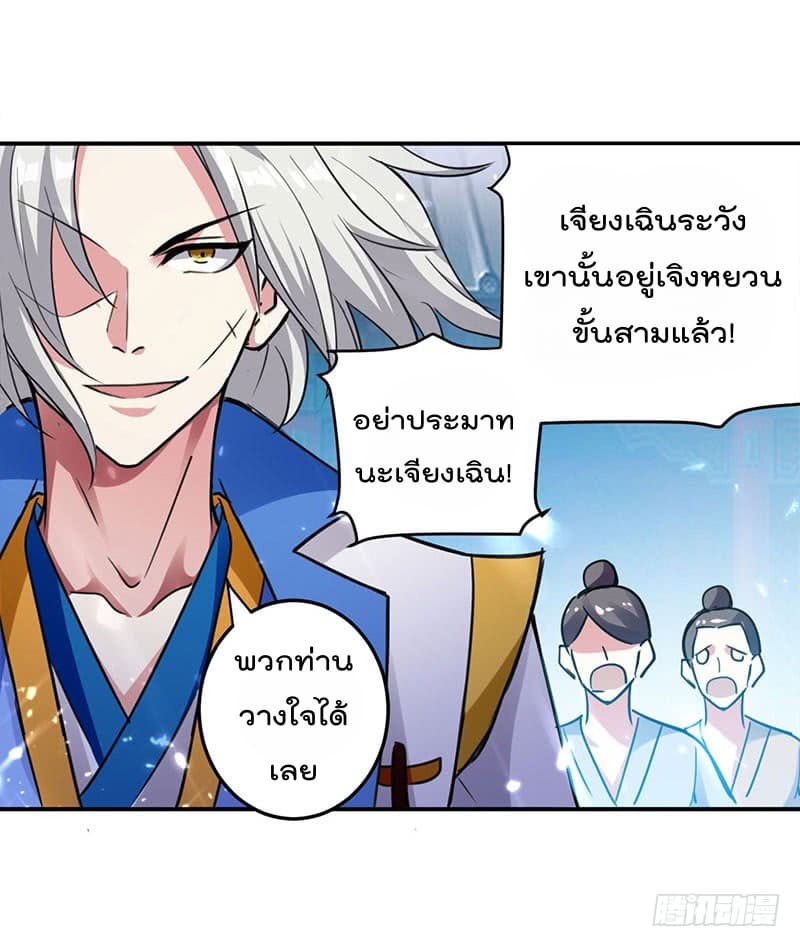 à¸­à¹ˆà¸²à¸™à¸¡à¸±à¸‡à¸‡à¸°