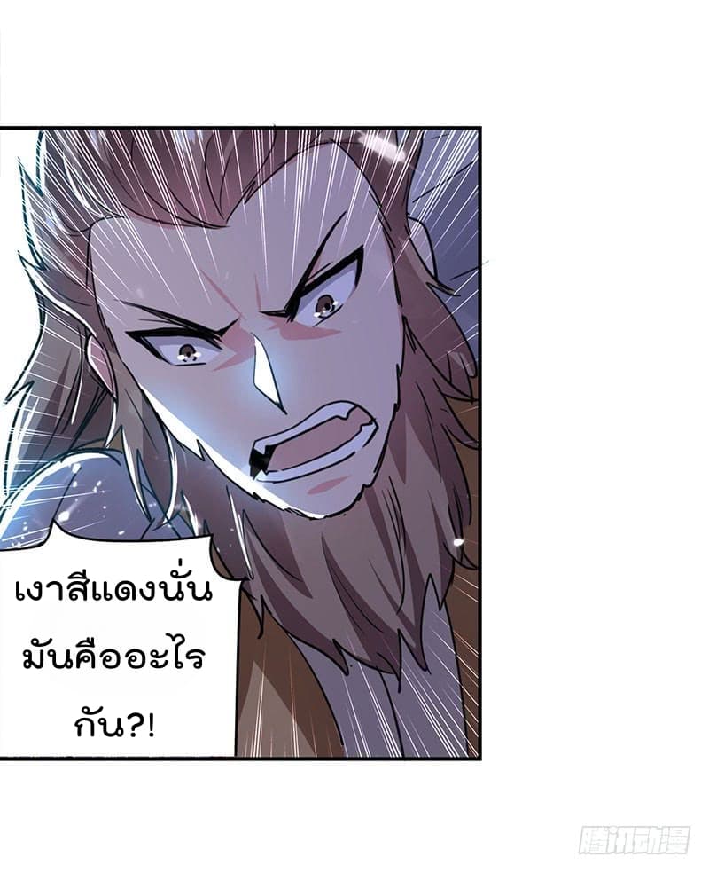 à¸­à¹ˆà¸²à¸™à¸¡à¸±à¸‡à¸‡à¸°