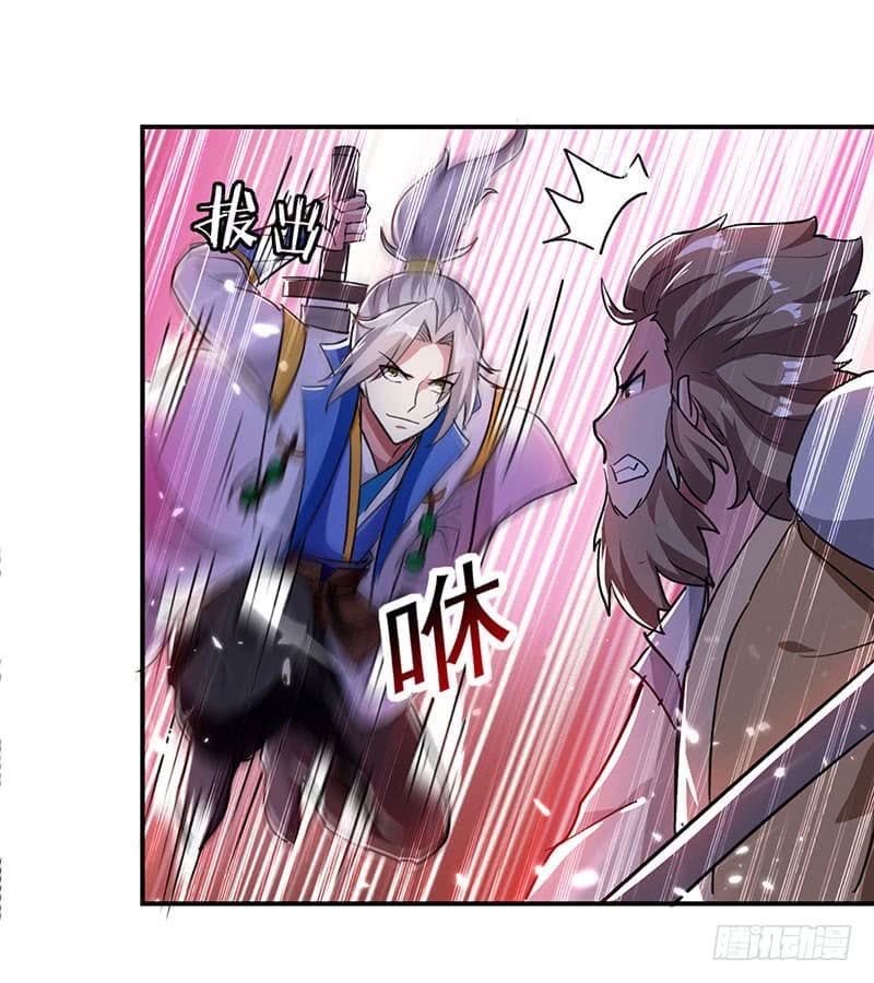 à¸­à¹ˆà¸²à¸™à¸¡à¸±à¸‡à¸‡à¸°