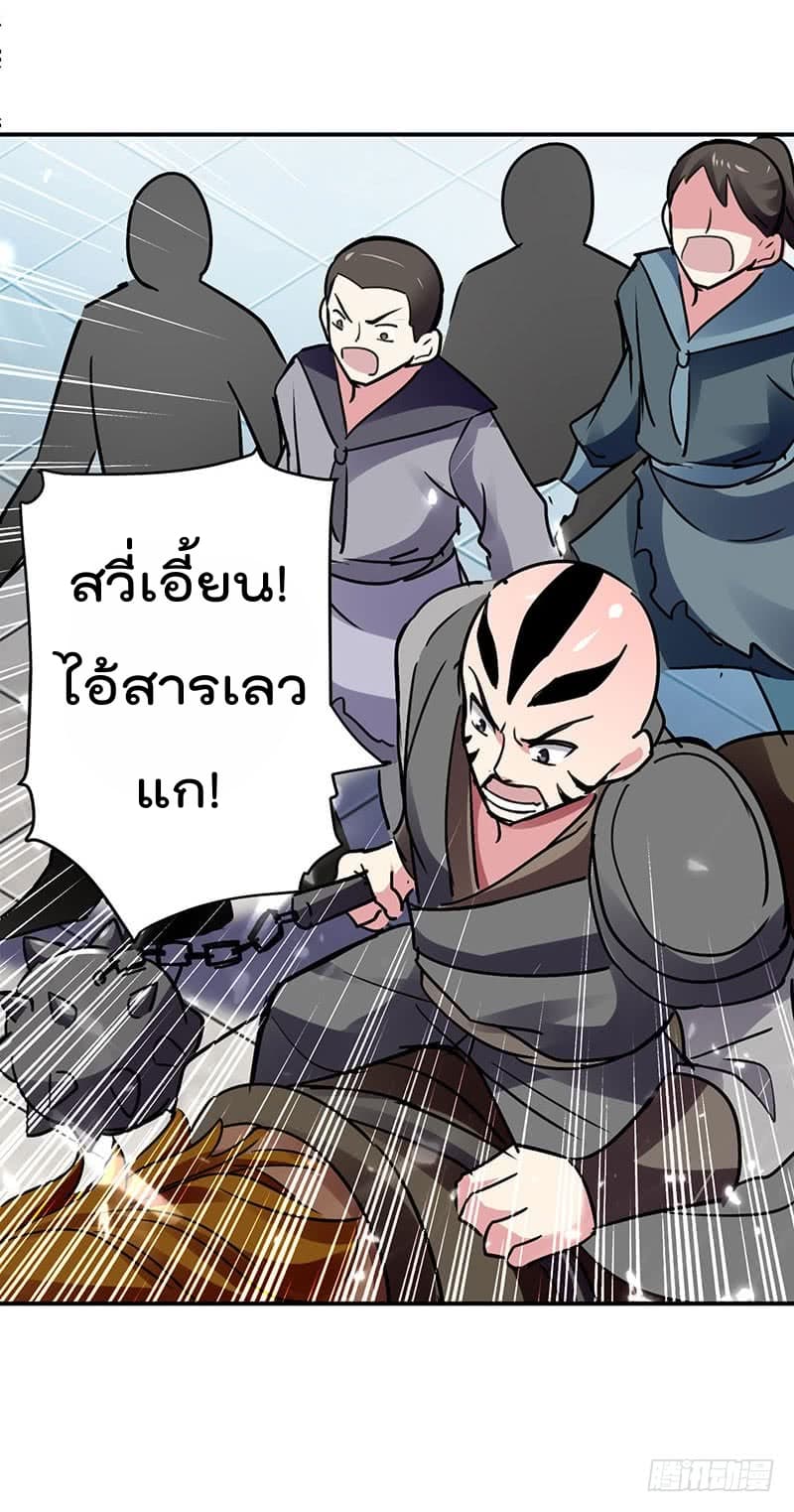 à¸­à¹ˆà¸²à¸™à¸¡à¸±à¸‡à¸‡à¸°