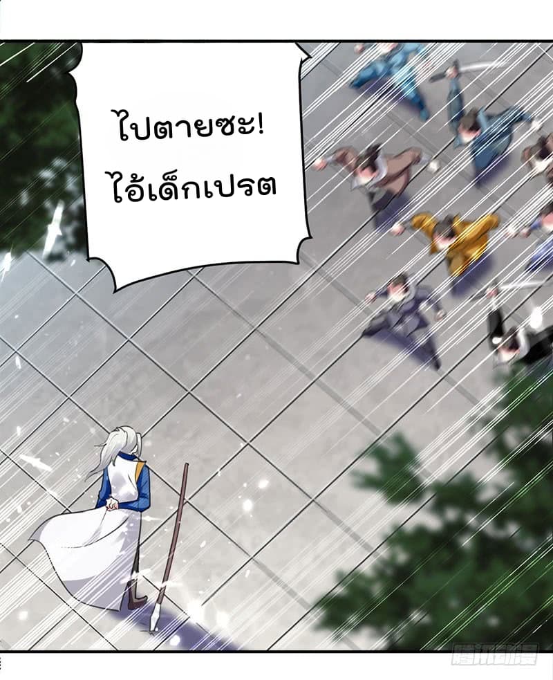 à¸­à¹ˆà¸²à¸™à¸¡à¸±à¸‡à¸‡à¸°