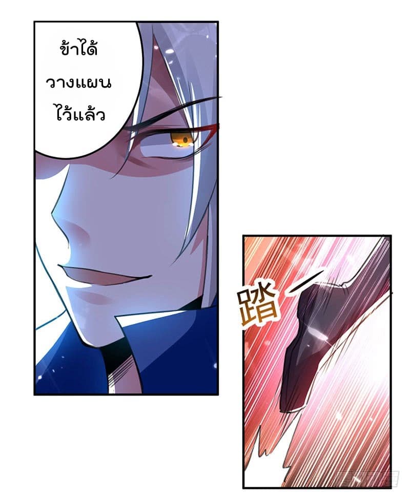 à¸­à¹ˆà¸²à¸™à¸¡à¸±à¸‡à¸‡à¸°