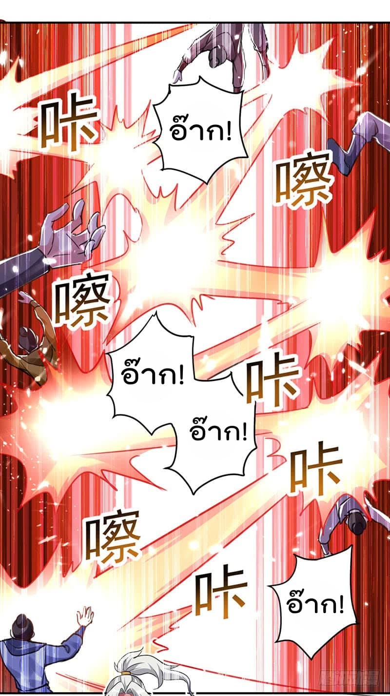 à¸­à¹ˆà¸²à¸™à¸¡à¸±à¸‡à¸‡à¸°