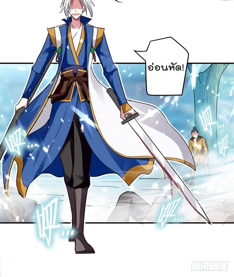 à¸­à¹ˆà¸²à¸™à¸¡à¸±à¸‡à¸‡à¸°