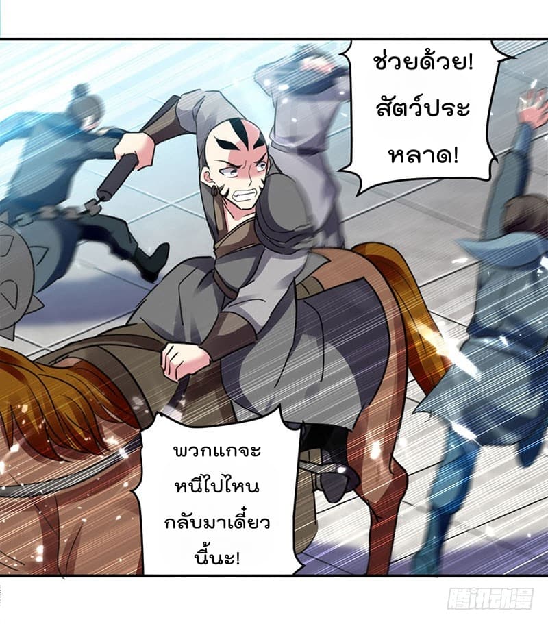 à¸­à¹ˆà¸²à¸™à¸¡à¸±à¸‡à¸‡à¸°