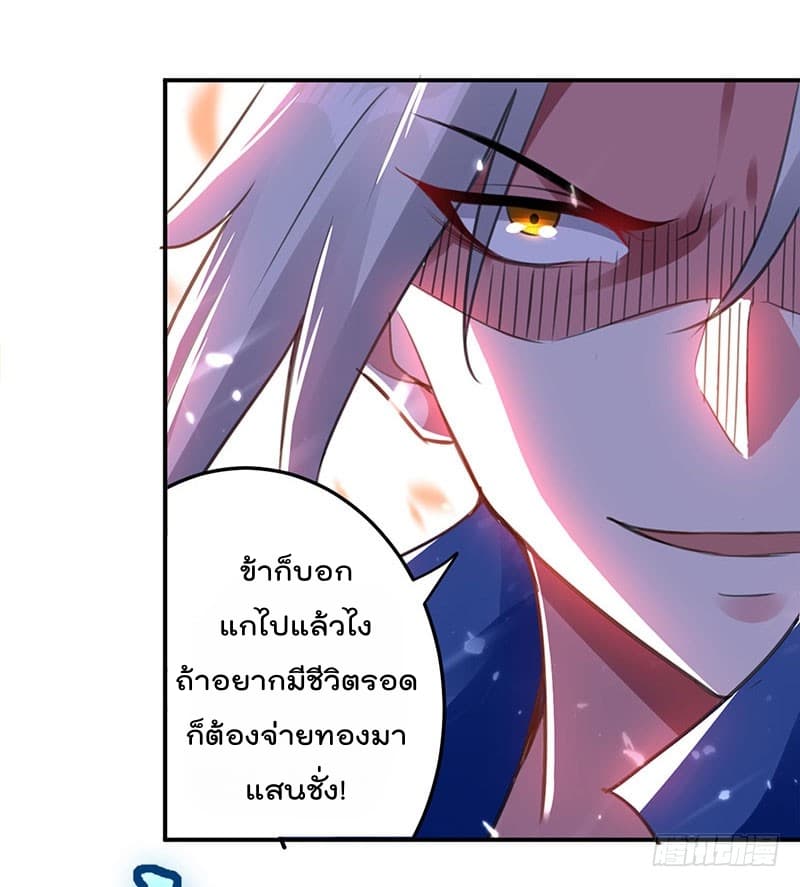 à¸­à¹ˆà¸²à¸™à¸¡à¸±à¸‡à¸‡à¸°