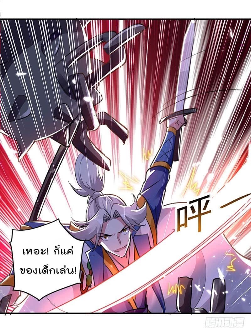 à¸­à¹ˆà¸²à¸™à¸¡à¸±à¸‡à¸‡à¸°